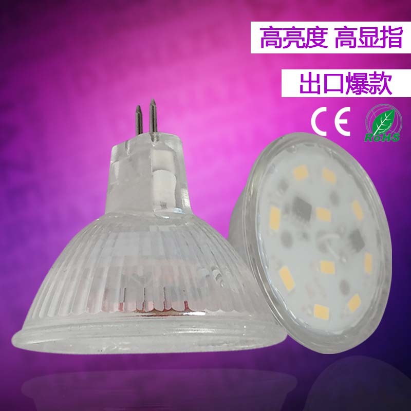 led灯杯 mr16 玻璃灯杯3W5W6W  led射灯小功率玻璃灯杯 厂家直销|ms