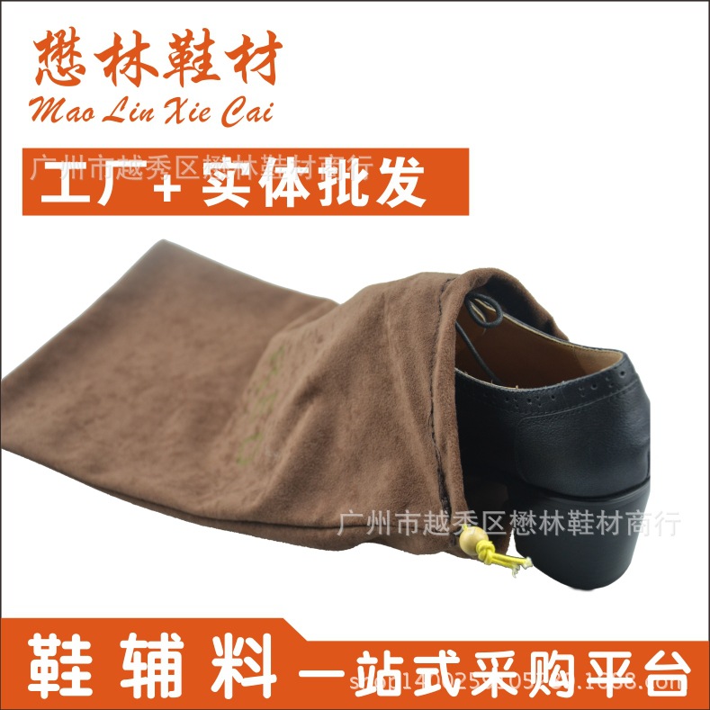 定制批发 皮鞋防尘布袋 绒面皮鞋布袋 经典美观 可定制尺寸logo