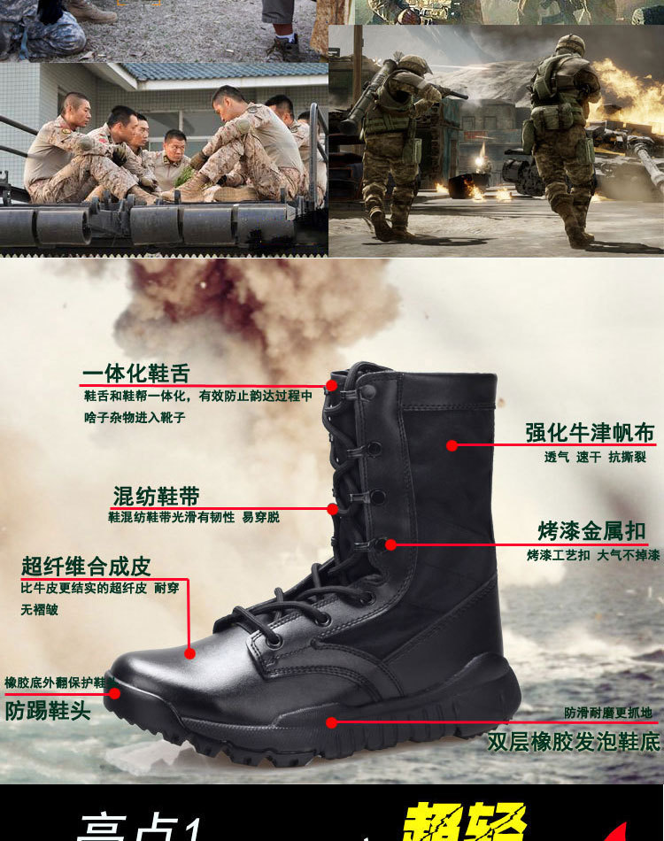 Bottes militaires - étanche - Ref 1399057 Image 7