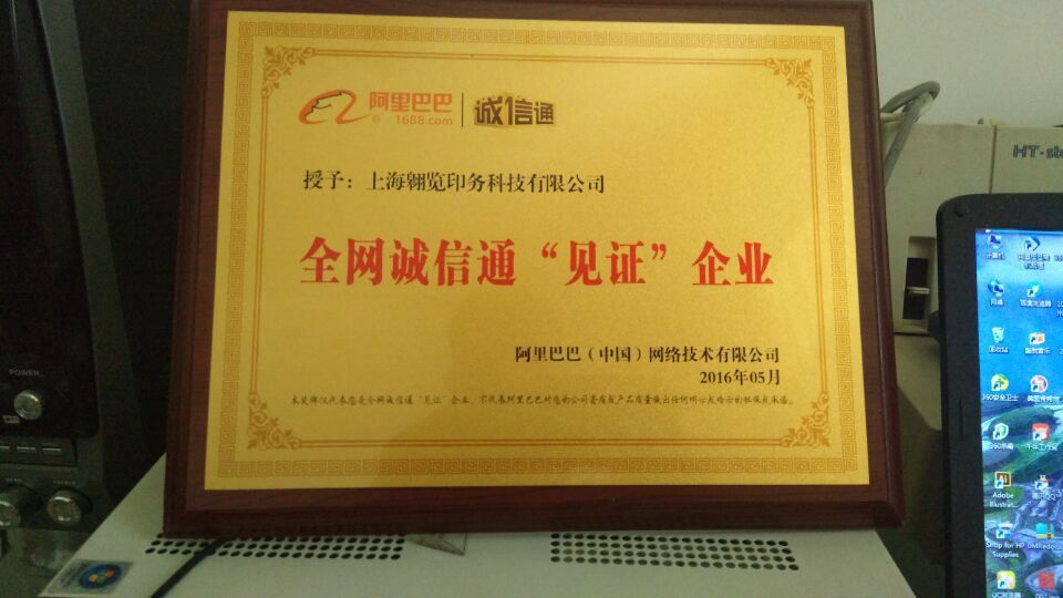 QQ图片20160705142140