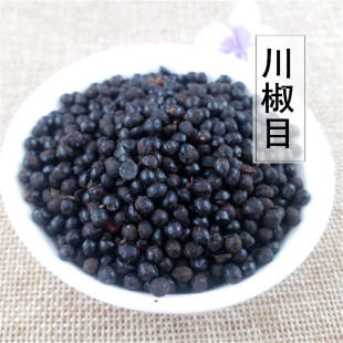 川椒目 川椒子 椒目 代加工细粉制香料专用-阿里巴巴