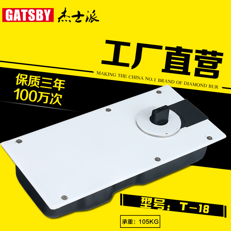 Ground spring light 90 location Hydraulic pressure Glass door T-18 Bearing 105KG Manufacturers