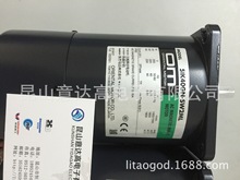 全新原装日本东方刹车马达全系列特价供应，OM总代5IK40GN-SW2ML