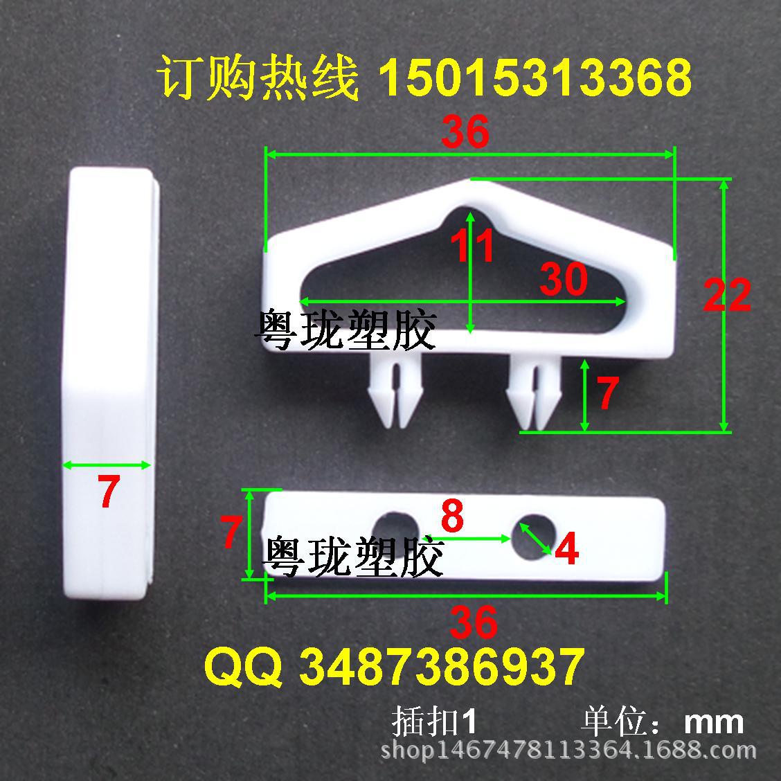 塑料飞机孔挂钩，三角扣，彩盒飞机孔挂钩，包装盒吊扣