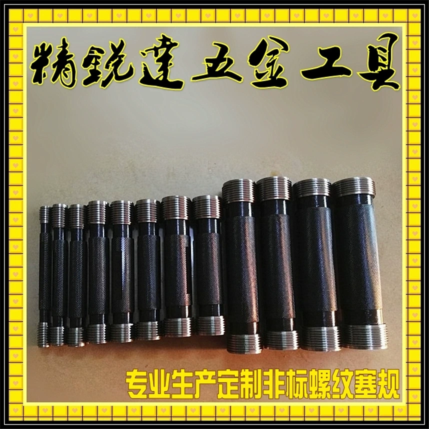 Профессиональный нестандартный штекерный калибр производителя, нестандартный кольцевой калибр, нестандартный калибр резьбы