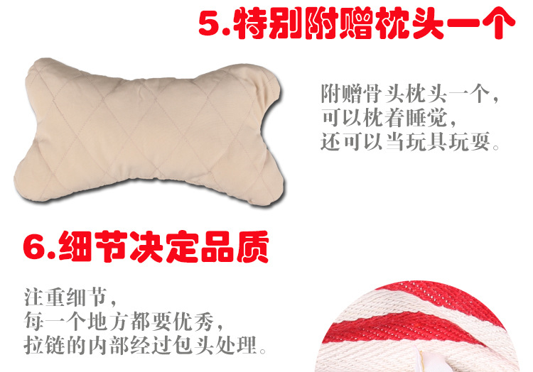 A097阳光灿烂条纹窝详情图_13