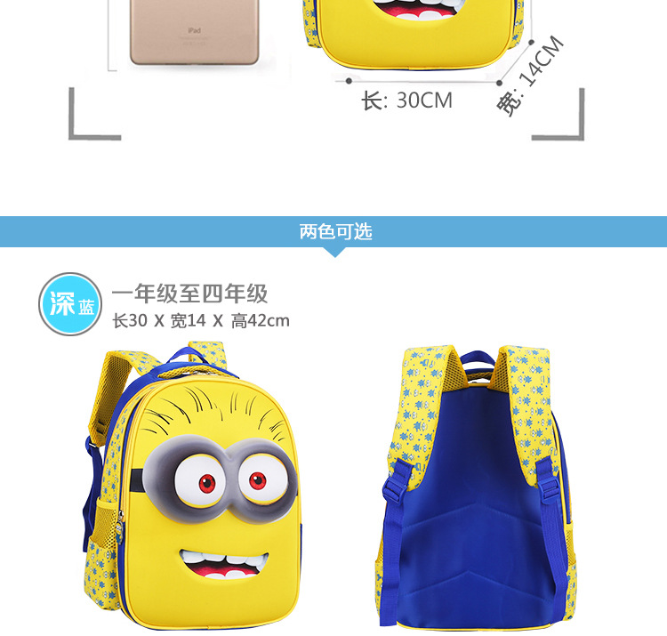 小黄人详情页_08