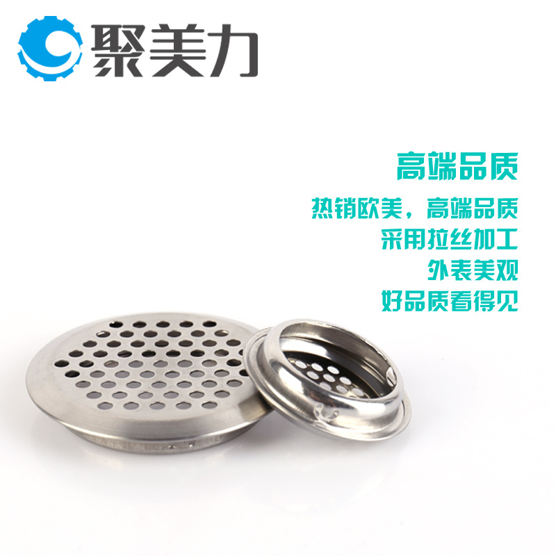 家具透气家具五金 圆形不锈钢透气孔 橱柜煤气柜鞋柜衣柜透风孔
