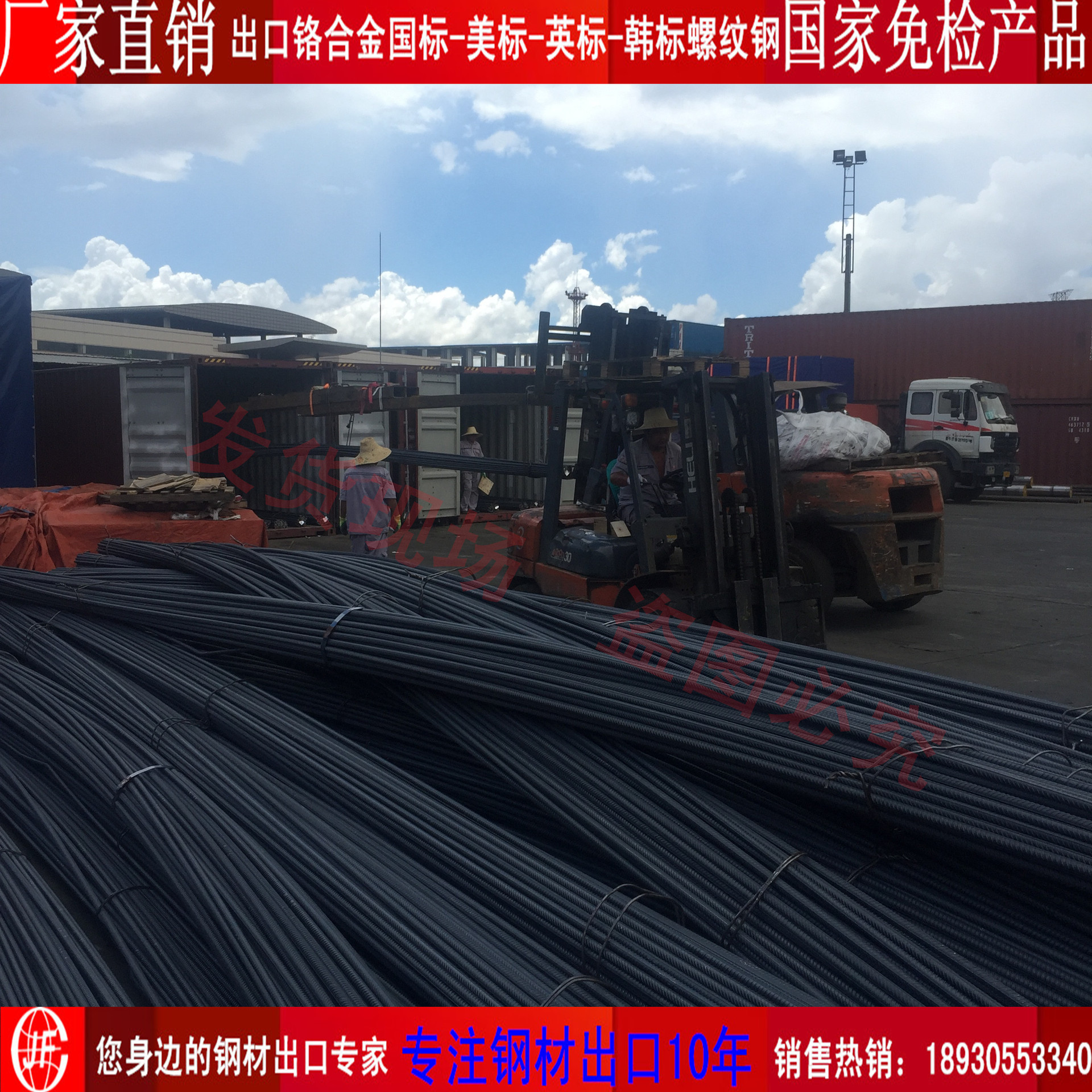 美标螺纹钢