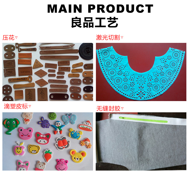 20160912-人单+首图-杭州余杭区良品工艺品厂-潘晓品