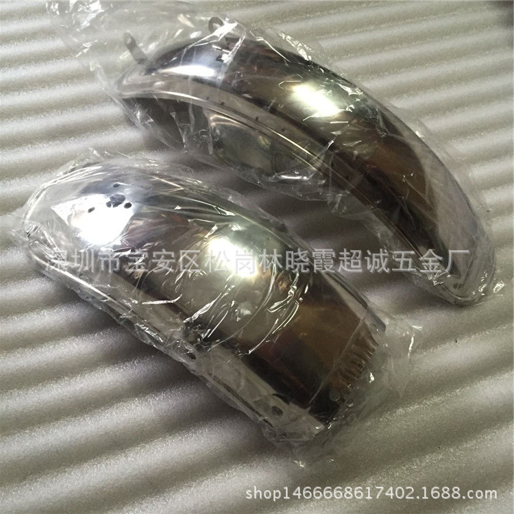 Prince HJ125 - 8 guardabarros GN125 guardabarros traseros GN Prince Sandplate grueso 125 acero inoxidable 0.8 grueso