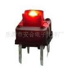 供应带灯轻触开关，6*6黄灯开关