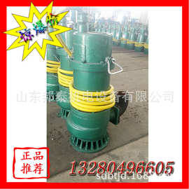 河南2.2KW潜水排污排沙电泵安泰泵业厂家现货发售