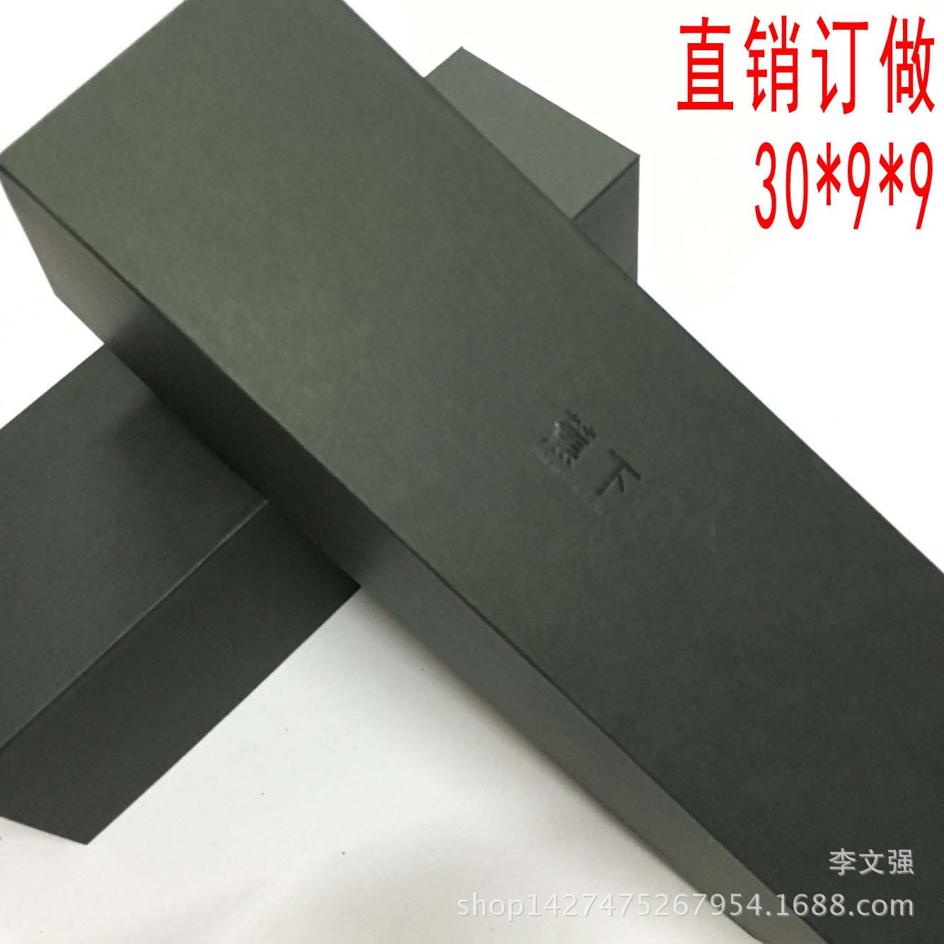 雨伞包装盒小黑伞包装盒黑色雨伞礼品盒伞盒纸盒开槽盒可定制尺寸