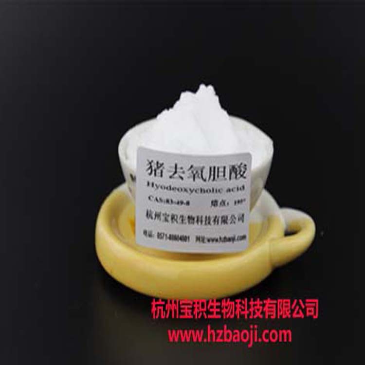 猪去氧胆酸&middot;