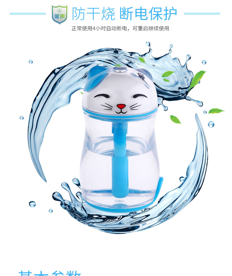 招财猫描述-3_07