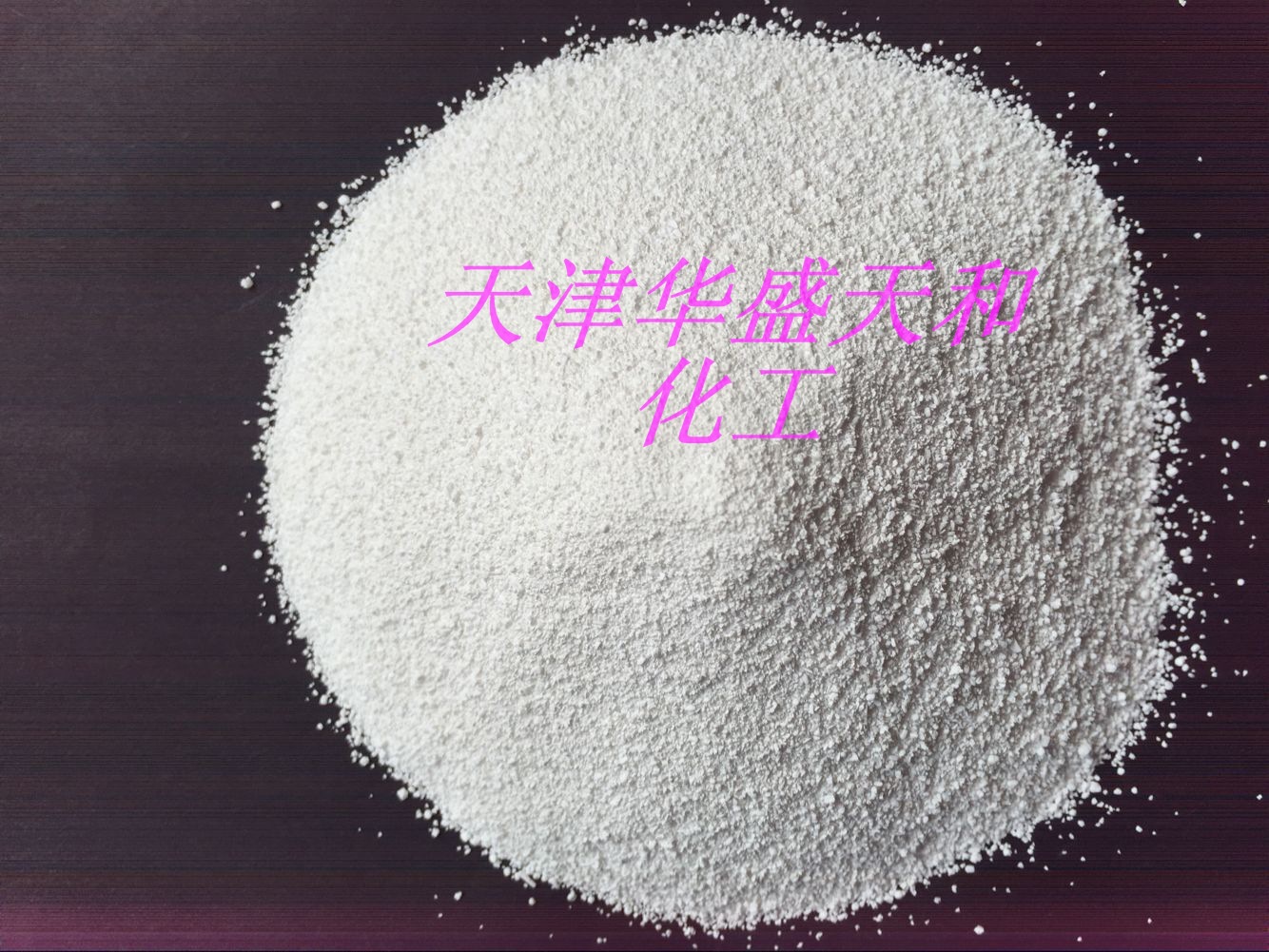 厂家直销分析纯碳酸钾 99%含量 质量保证 量大从优