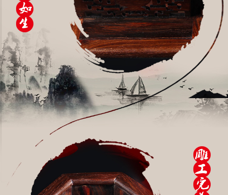 莆田市仙藝在線電子商務有限公司9_05