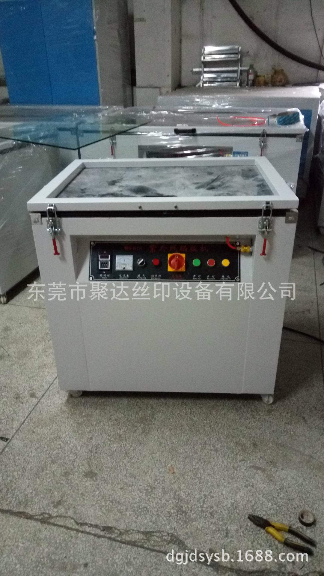 QQ图片20160801180202