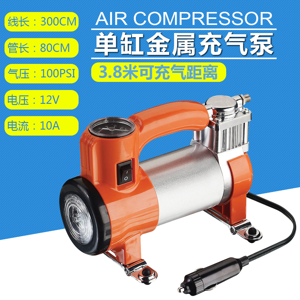 带灯单杠金属小气泵 折叠脚 便携式电动打气泵 高压轮胎打气机