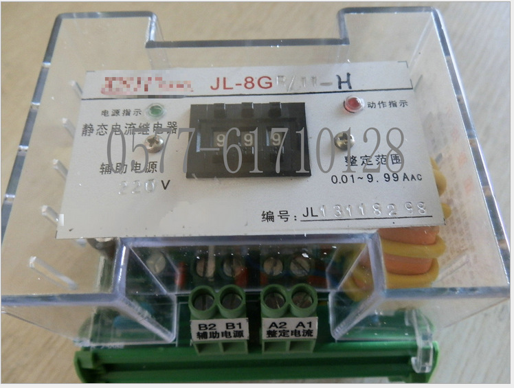 欠电压继电器JY-35A1 JY-35A3 JY-31A1 JL-8D 2X122A4