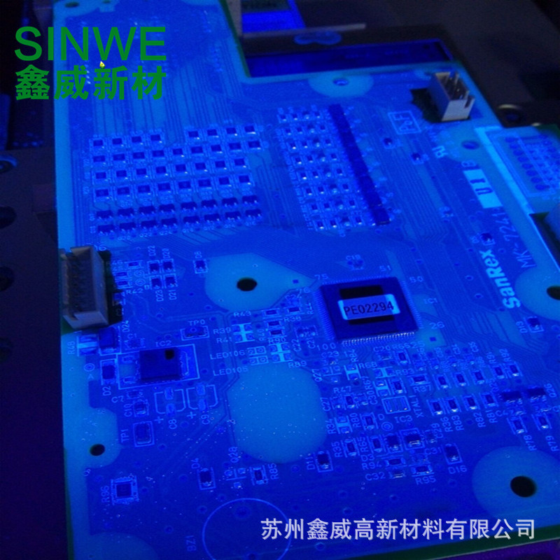 SINWE鑫威145含荧光无苯环保三防漆PCB汽车线路板防潮保护防水胶