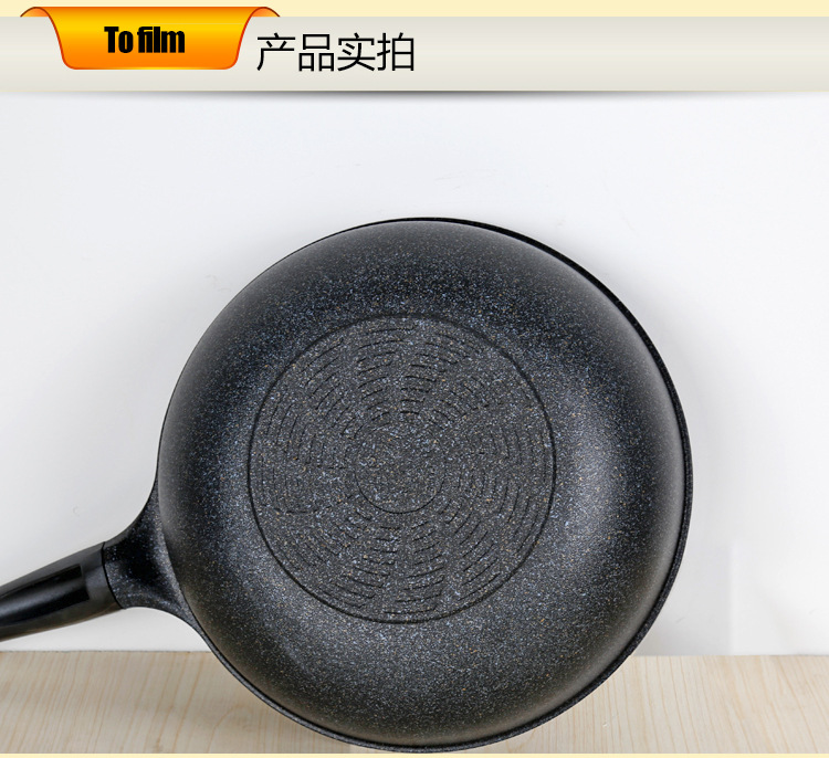 麦饭石炒锅-12