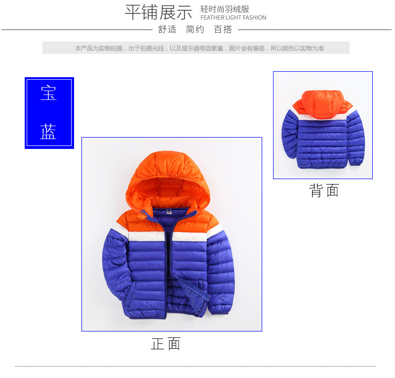 Veste pour garcon en adoucissement - Ref 2160429 Image 26