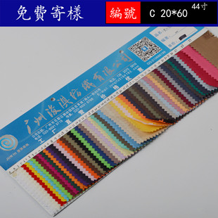 44��2060 ȫ��ˇ����Ⱦɫ�������沼 �YƷ������ Ⱦɫƽ�y�F؛