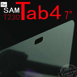 【Goevno品牌】T230 T231 GALAXY Tab4 7.0平板钢化玻璃膜