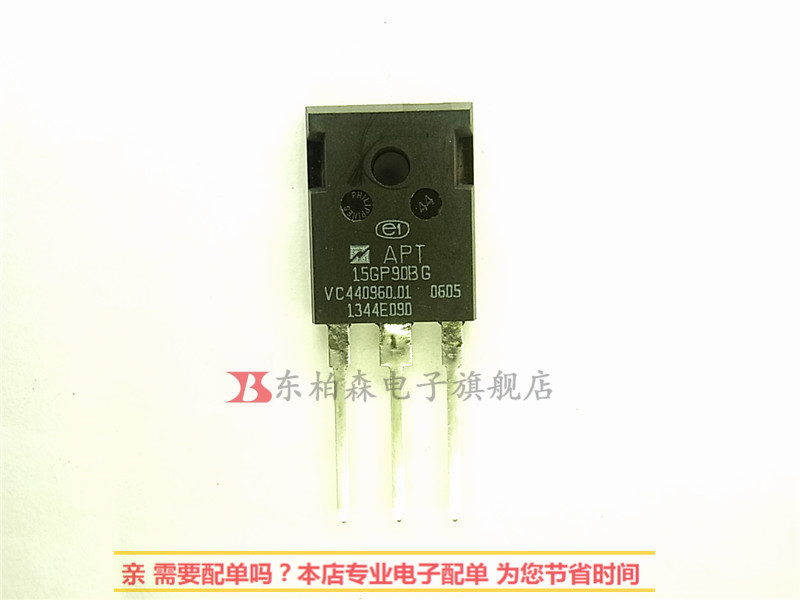 APT15GP90BG  IGBT三极管15GP90BG  N沟道 900V15A   全新现货