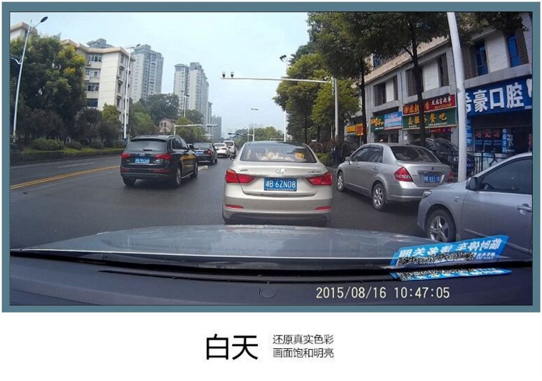 QQ picture 20160810153522