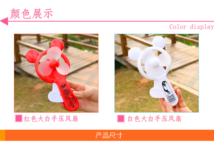 Ventilateur USB - Ref 403416 Image 8