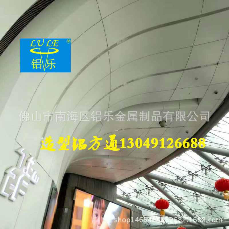 秦皇岛木纹铝单板厂家供货