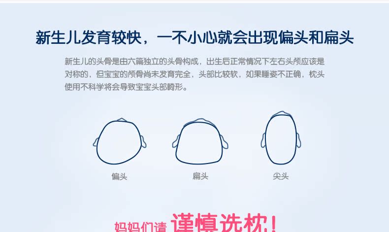 定型枕_12