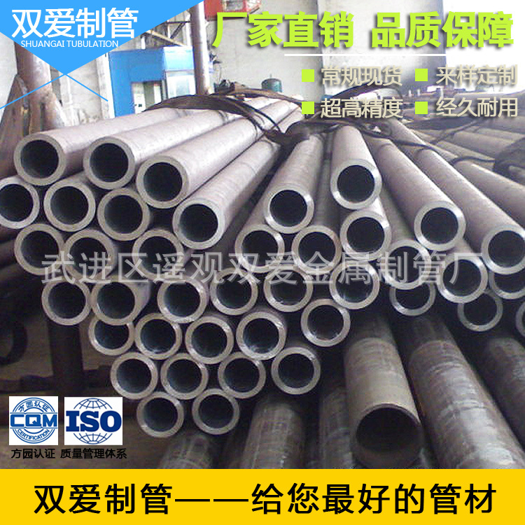 厂家供应研磨钢管 气油缸钢管 现货绗磨缸筒钢管 壁厚内孔可定制