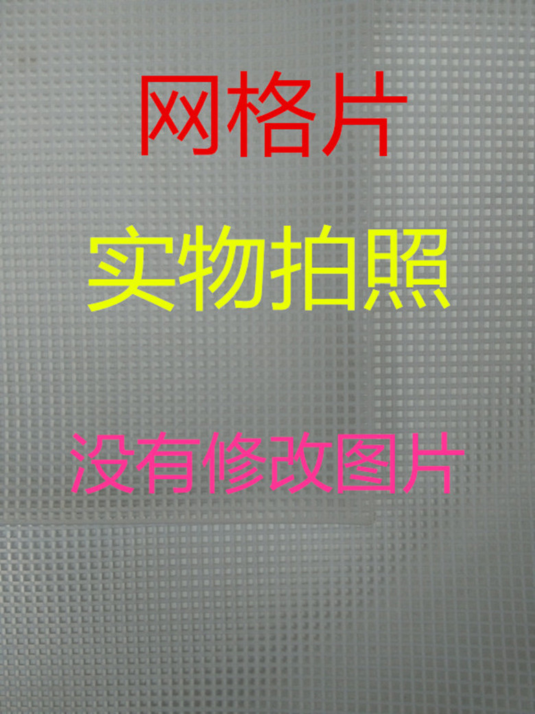 空心线钩包包塑料网格钩工艺品塑料网格