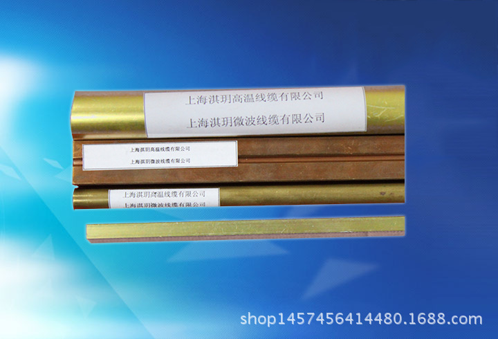 【硬波导管】厂家直销硬波导质量保证批发零售硬波导加工定制