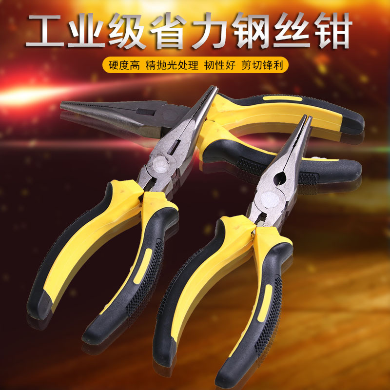 6寸多功能老虎钳 家用多功能钳子 尖嘴平嘴钳子 车载应急工具|ru
