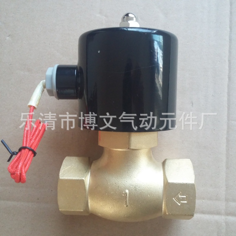 供应常闭式蒸汽管道阀2L170-20