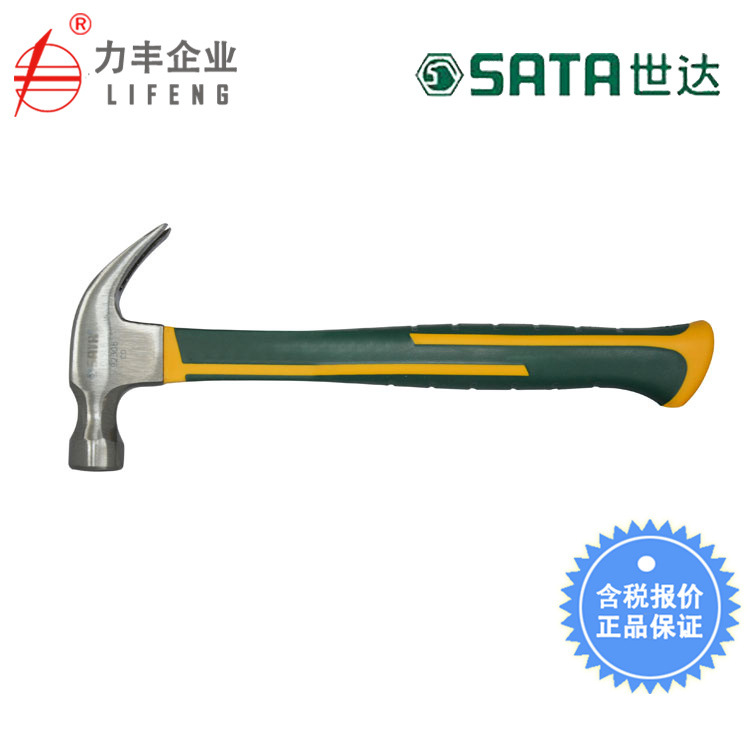 【含税】世达工具 玻璃纤维柄羊角锤 92306 92307 92308