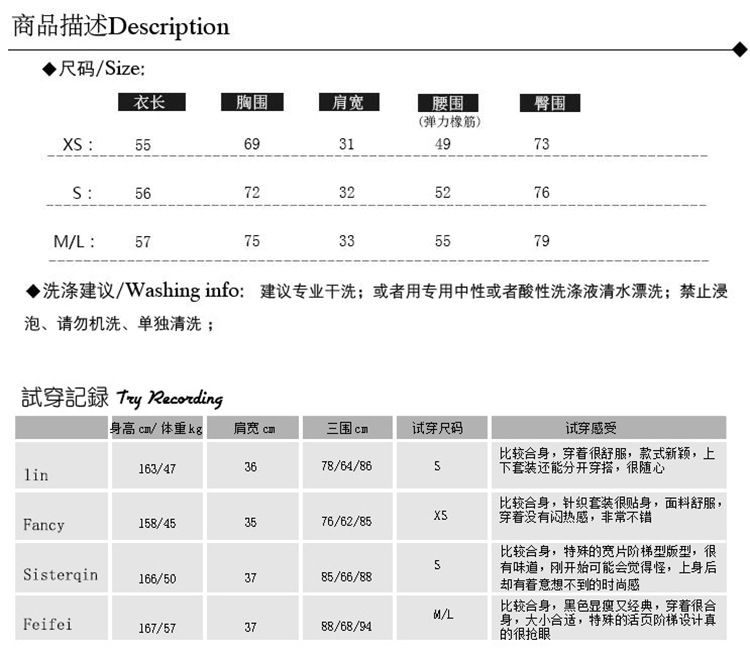 Costume femme en Tricot - Ref 3334489 Image 8