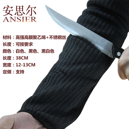 Anti-cut arm guard glass, anti-scratch, self-defense, anti-cut sleeves, camping outdoor supplies, anti-cut level 5 anti-cut sleeves