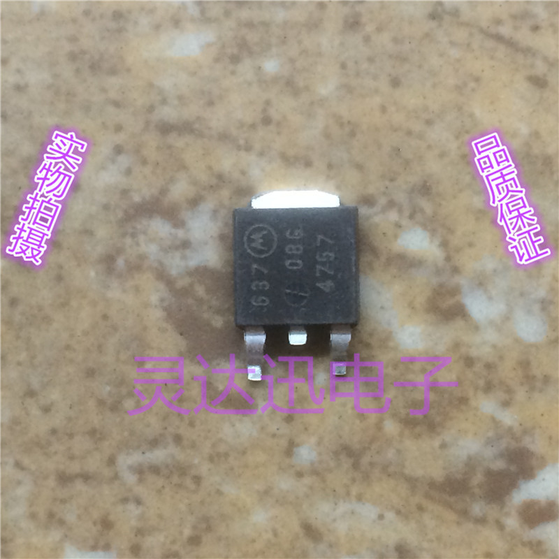 08G4757  TO-252 原装进口元件 专业测试合格 质量保证