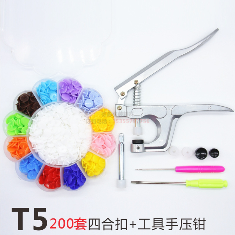 colour children Button T5 Resin Snap Button 200 Boxed sets+install kit baby Climbing clothes The secret
