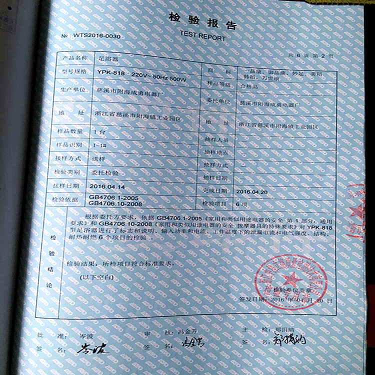 mmexport1482381789909