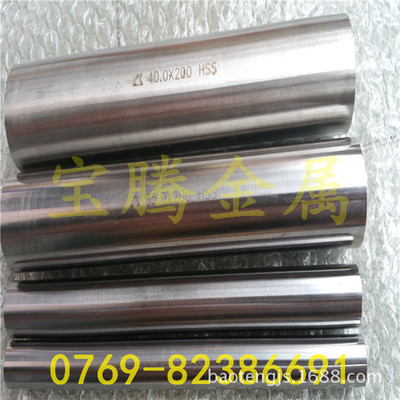 59-61 degree W4 High speed steel bar 58-61 Degree heat treatment 4341 High-speed steel rod Clinker goods in stock Retail