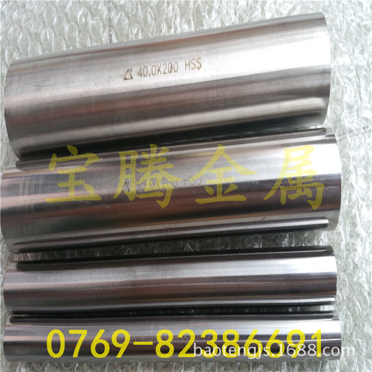 59-61 degree W4 High speed steel bar 58-61 Degree heat treatment 4341 High-speed steel rod Clinker goods in stock Retail