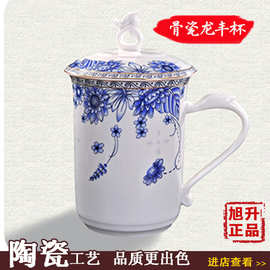 景德镇茶杯中式陶瓷马克杯带盖水杯家用办公杯会议室杯子单个套装