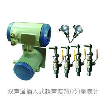 3双声道分体式管道超声波流量计07